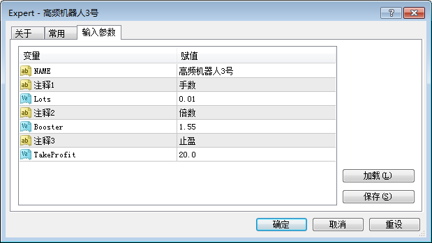 高频机器人3号外汇EA-双向开单刷单型