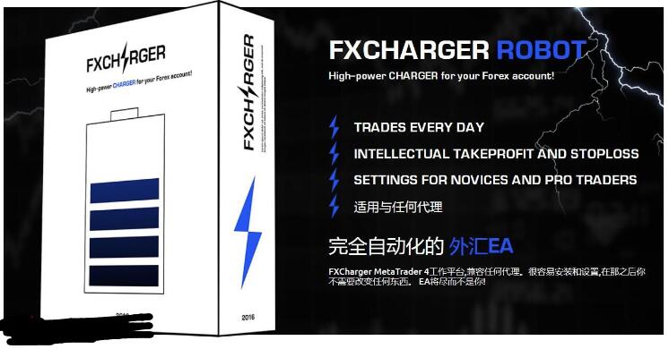 <h1>FXCharger_Advanced 国外EA 外汇EA</h1>